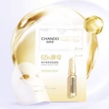 CHANDO - Ferment Intensive Repair Ampoule Mask Set (5pcs) Ferment - 5pcs (33ml & 1.5ml)