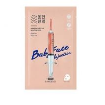 BANOBAGI - Injection Mask - 4 Types Baby Face
