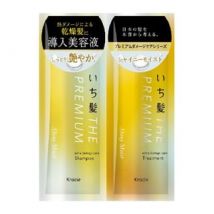 Kracie - Ichikami The Premium Extra Damage Care Trial Set Shiny Moist - 10ml + 10g