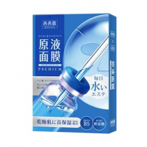 SEXYLOOK - Premium Pure Essence Mask B5 Moisturizing - 5 pcs