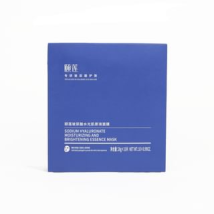 RELLET - Sodium Hyaluronate Moisturizing And Brightening Essence Mask 28g X 10 pcs
