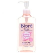 Kao - Biore Makeup Remover Moisturizing Cleansing Liquid 50ml