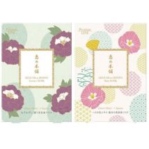 megumi no honpo - Premium Moisturizing Essence Mask 5 pcs - Cherry Blossoms