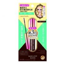 ISEHAN - Kiss Me Heroine Make Micro Mascara Advanced Film 02 Brown
