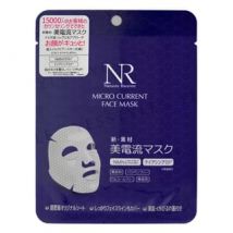 Natuore Recover - Micro Current Face Mask 1 pc