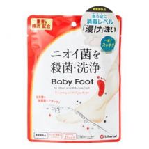 LIBERTA - Baby Foot Baking Soda Sterilization Disinfection Cleansing Pack 1 pair