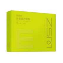 ZSM - Lutein Cooling Eye Mask (For Teenagers) B.Duck Limited Edition - 2 Types Lutein - 1pc (15 pairs)