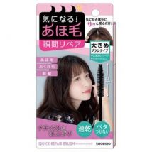 SHOBIDO - Petit Petit Quick Repair Brush Hair 1 pc