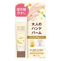 MICCOSMO - Hurry Harry Premium Hand Cream Royal Plumeria - 50g