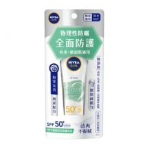NIVEA - UV Face Mineral Protection Sunscreen Lotion SPF 50+ 50ml