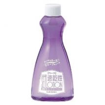 KUROBARA - Kuroyuri Quick Drying Hair Set Lotion Hard 200ml Refill