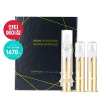 SWANICOCO - PDRN Hydrating Repair Ampoule Set 5ml x 3 pcs