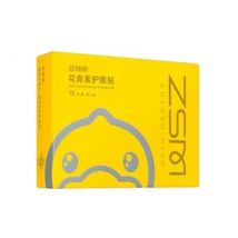 ZSM - Anthocyanin Cooling Eye Mask (For Adults) B.Duck Limited Edition - 2 Types Anthocyanin B.Duck ver. - 1pc (15 pairs)