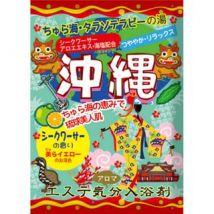 Health Lab - Esthetic Bath Salts Okinawa - 40g