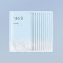 LITTLE DREAM GARDEN - Moisturizing Facial Mask - 10pcs #Mask - 10 Pcs