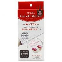 Mpetit Japan - M Gel Gel Off Mitten D116 1 pc