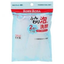 Chantilly - Rosy Rosa Bubble Foam Net 2 pcs