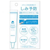 NAKICO - Whitening Cream 25g