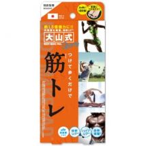 e-Smile - Ohyama Method Body Make Pad Sports Toe Separators 1 pc