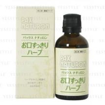 TAIYO YUSHI - Pax Naturon Mouthwash Herb 50ml