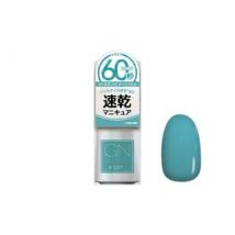 Cosme de Beaute - Gn By Genish Manicure Nail Color 37 Mermaid