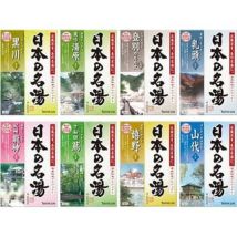 BATHCLIN - Onsen Bath Salt