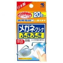 Kobayashi - Glasses Cleaner Wipe 20 pcs