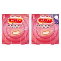 Kao - MegRhythm Steam Thermo Patch For Neck 5 Fragrance Free - 5 pcs
