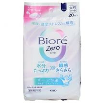Kao - Biore Zero Body Sheet Gentle Soap - 20 pcs