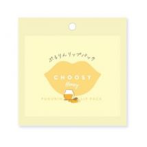 Sun Smile - Choosy Pururin Lip Pack LP66 Honey - 1 pc
