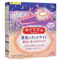 Kao - MegRhythm Steam Thermo Patch For Neck Lavender - 5 pcs