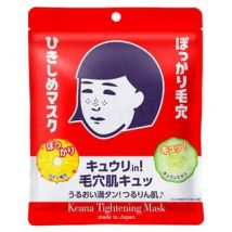 Ishizawa-Lab - Keana Tightening Mask 10 pcs