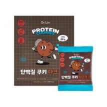 Protein Cookies Set - 3 types Dark Choco