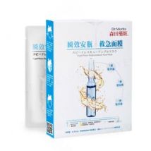 Dr. Morita - Rapid Water-Replenishment Facial Mask 4 pcs