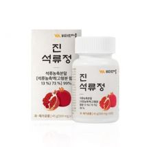 Pomegranate Tablets 500mg x 90 tablets