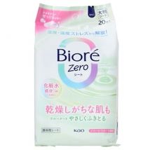 Kao - Biore Zero Body Sheet Soap With Lotion - 20 pcs
