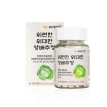 Cabbage Tablets 300mg x 200 tablets