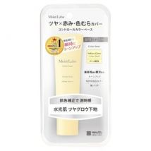 Meishoku Brilliant Colors - Moist Labo Color Base SPF 40 PA+++ Yellow Glow