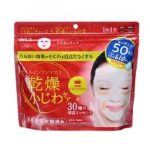 Kracie - Hadabisei One Wrinkle Care All-In-One Mask 50 pcs