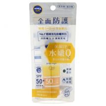 NIVEA - UV Face Anti-Age Q10 Sunscreen Lotion SPF 50+ PA++++ 50ml