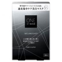 Kose - One By Kose Melanoshot W Brightening Mask 21ml x 4