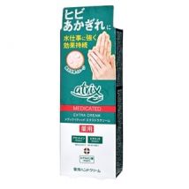 Kao - Atrix Extra Hand Cream - Crème Mains