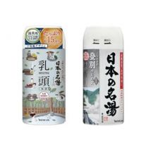 BATHCLIN - Onsen Bath Salt