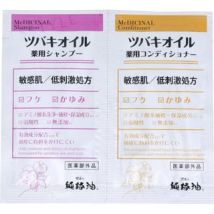 KUROBARA - Camellia Oil Medicated Shampoo & Conditioner Trial Set 10ml x 2