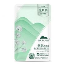Dr Plant - CICA Extra Smoothing Face Mask 1 pc