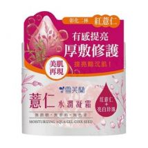 Shen Hsiang Tang - Cellina Moisturizing Aqua Gel Coix Seed 130g