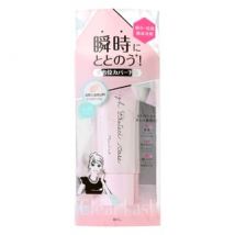 BCL - Clear Last High Protect Base SPF 30 PA++ 30g