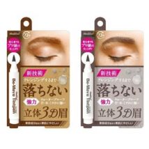 Heidi Dorf - Be-Mayu Eyebrow Tintpen Brown