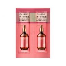 BOTTLE WORKS - Moroccan Beauty Hydro Repair Shampoo & Treatment Trial Set 12ml x 2