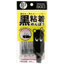 Japanese High Quality Black Sticky & Ring Cotton Swabs 20 pcs